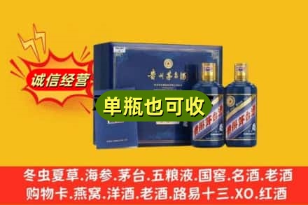 汶上县诚信回收生肖茅台酒