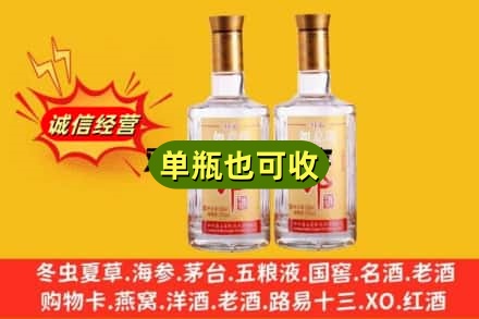 汶上县回收郎酒